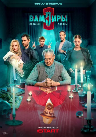 Central Russia's Vampires
